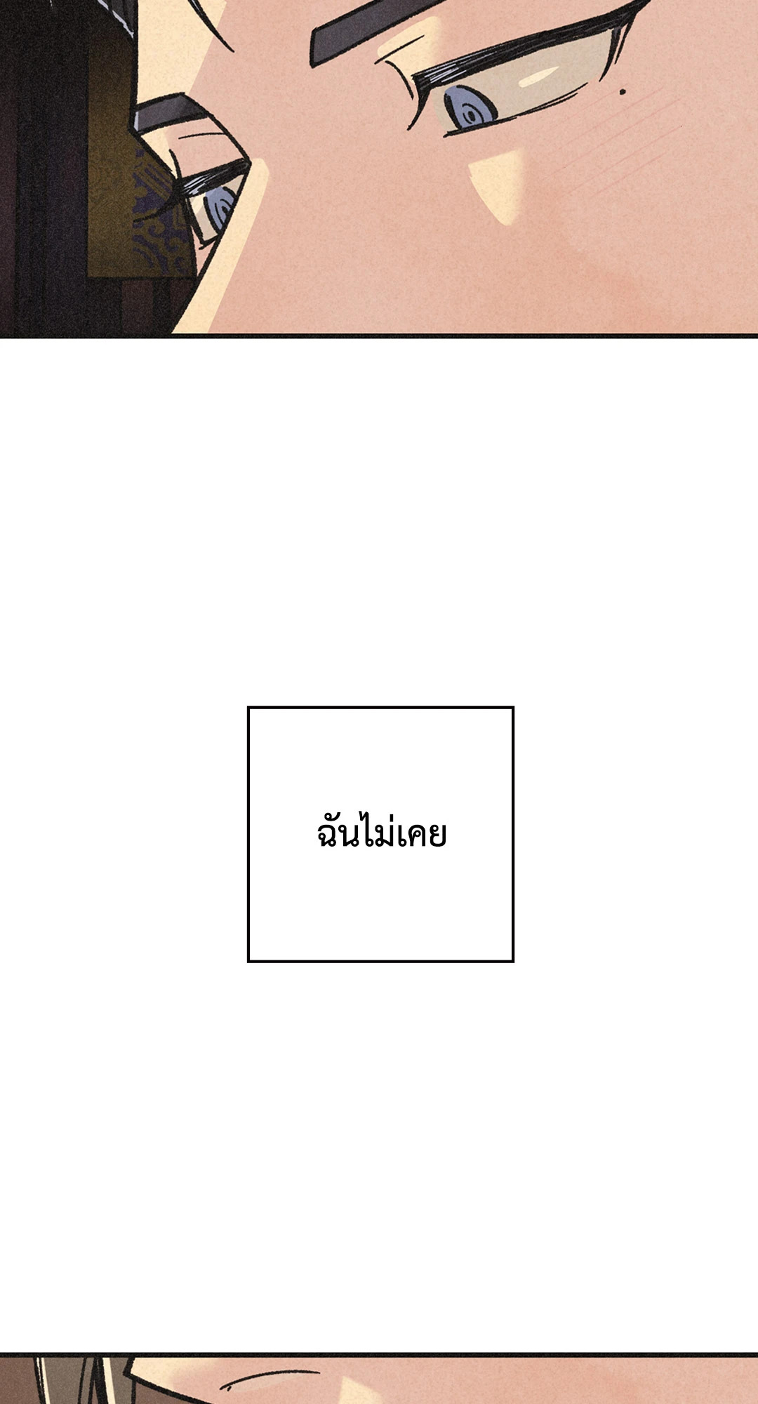หน้า 97
