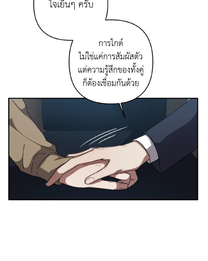 หน้า 37