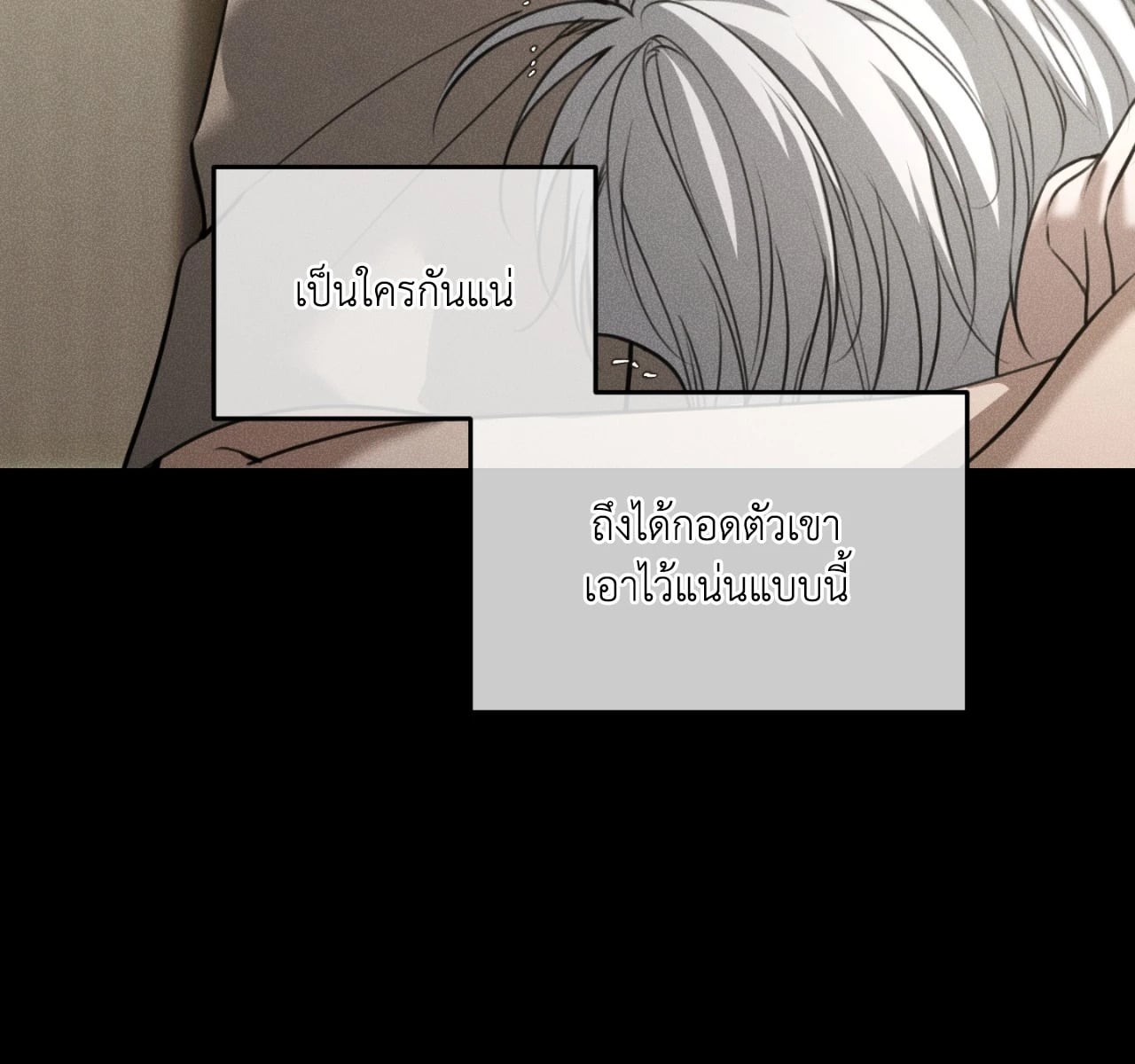 หน้า 85