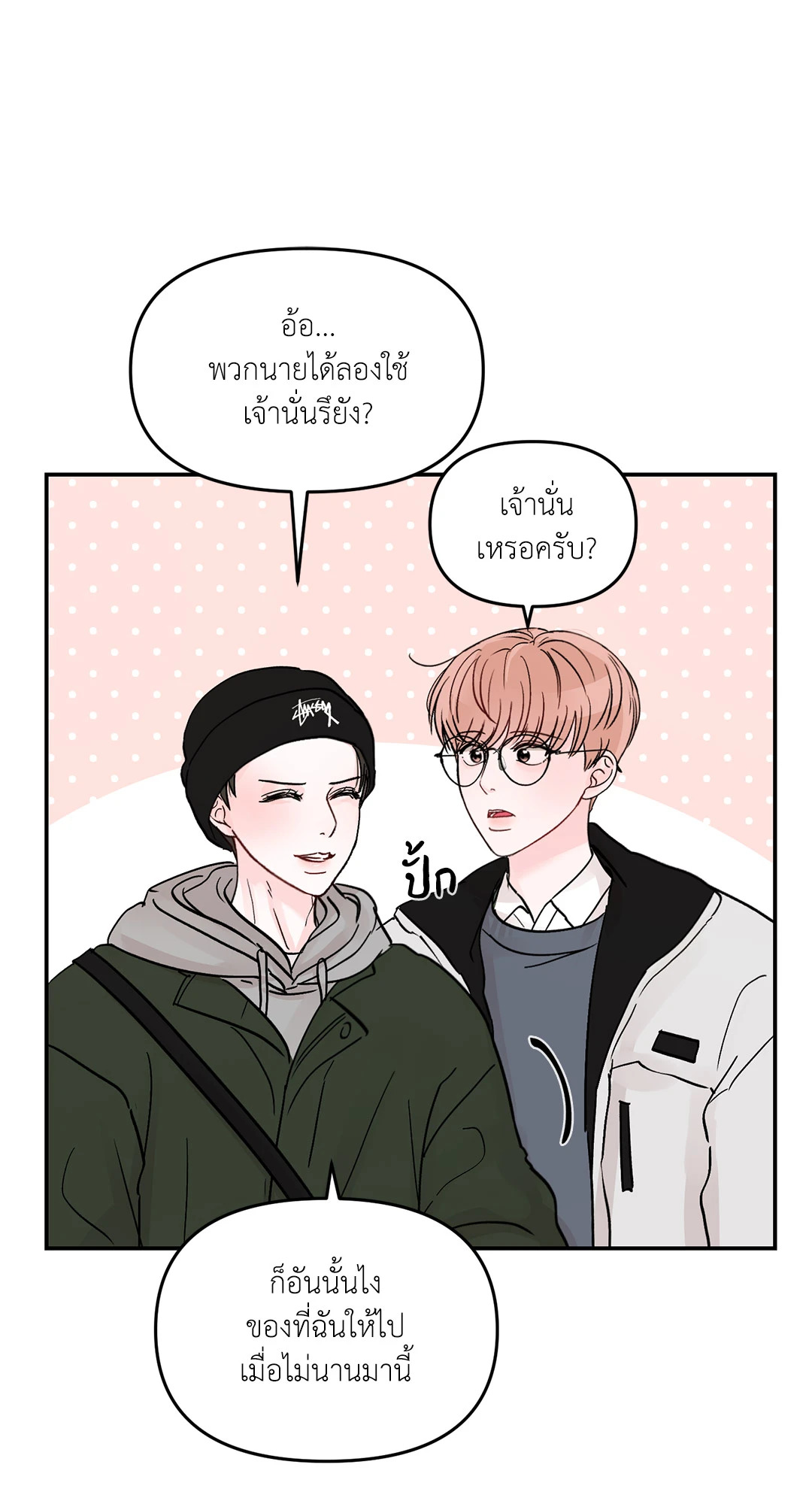 หน้า 50