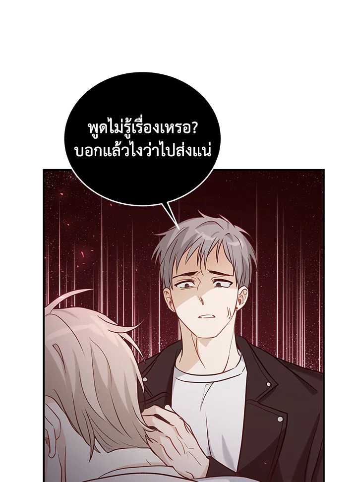 หน้า 30