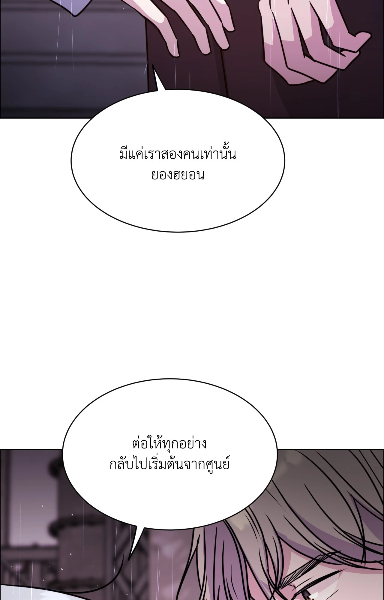 หน้า 101