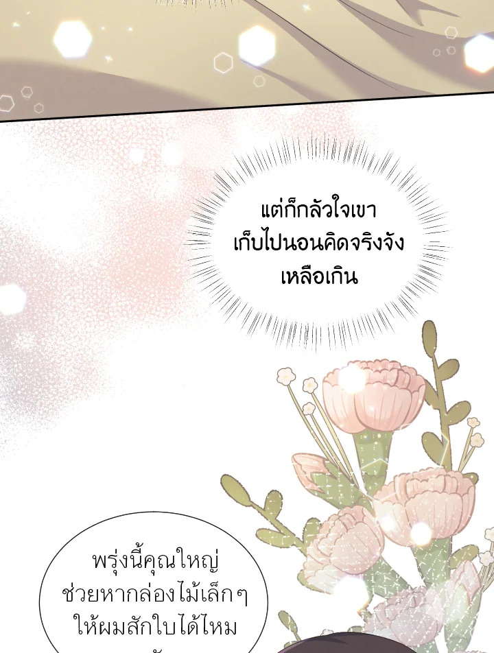 หน้า 90