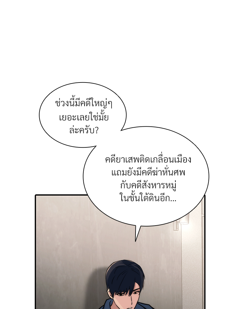 หน้า 73