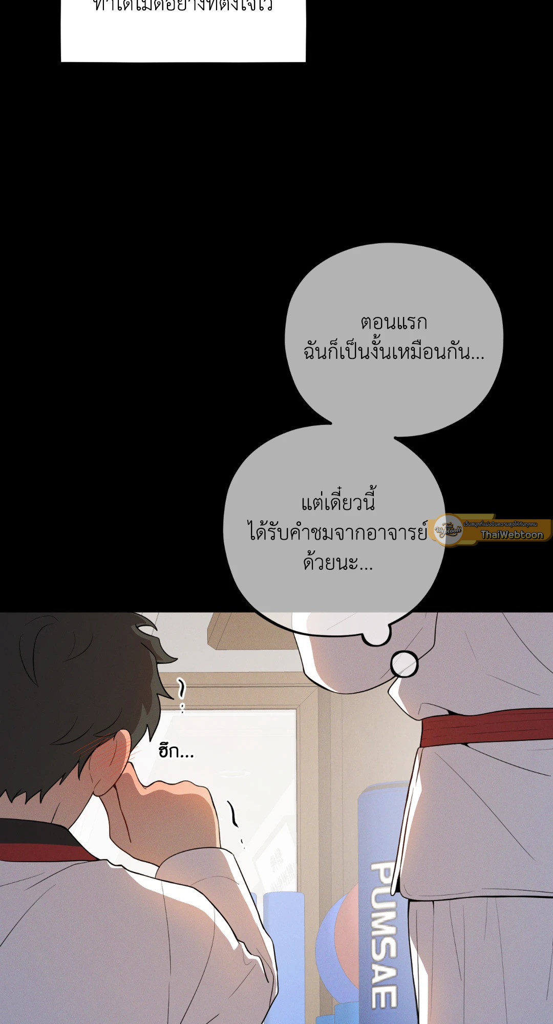 หน้า 65