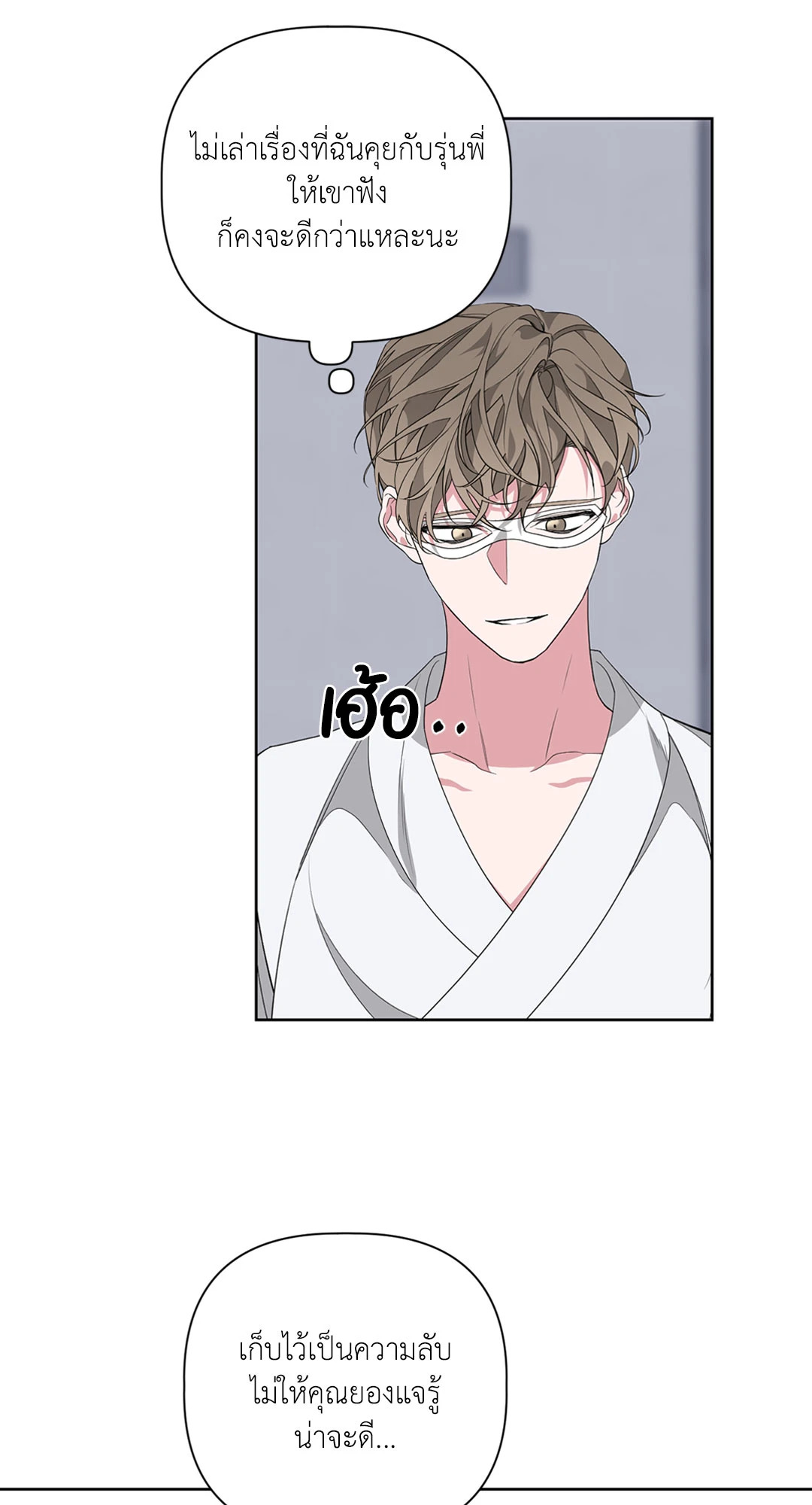 หน้า 42