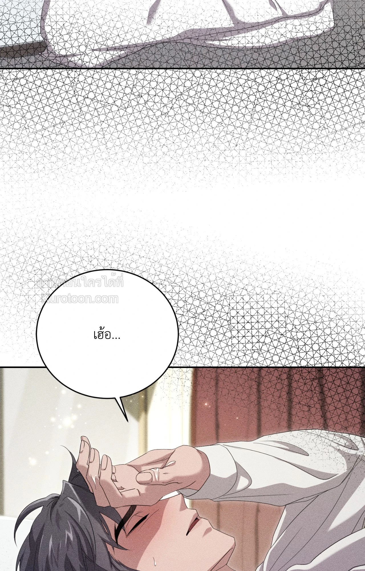 หน้า 81