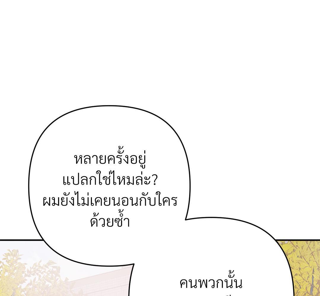 หน้า 112
