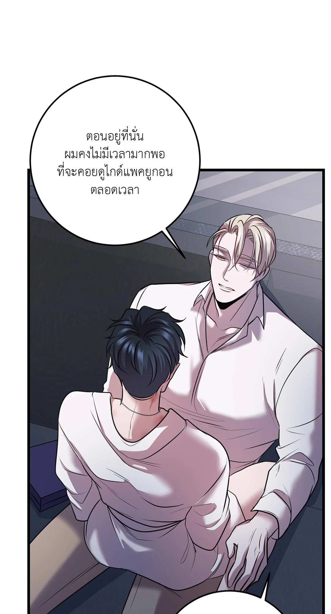 หน้า 54