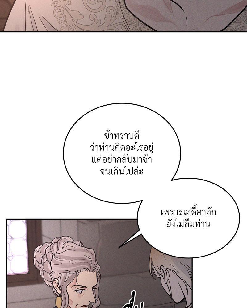หน้า 81