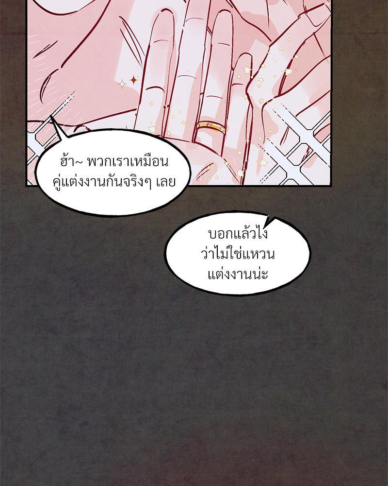 หน้า 91