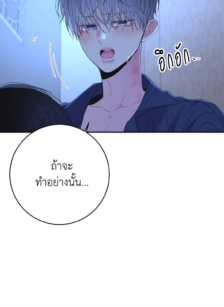 หน้า 72