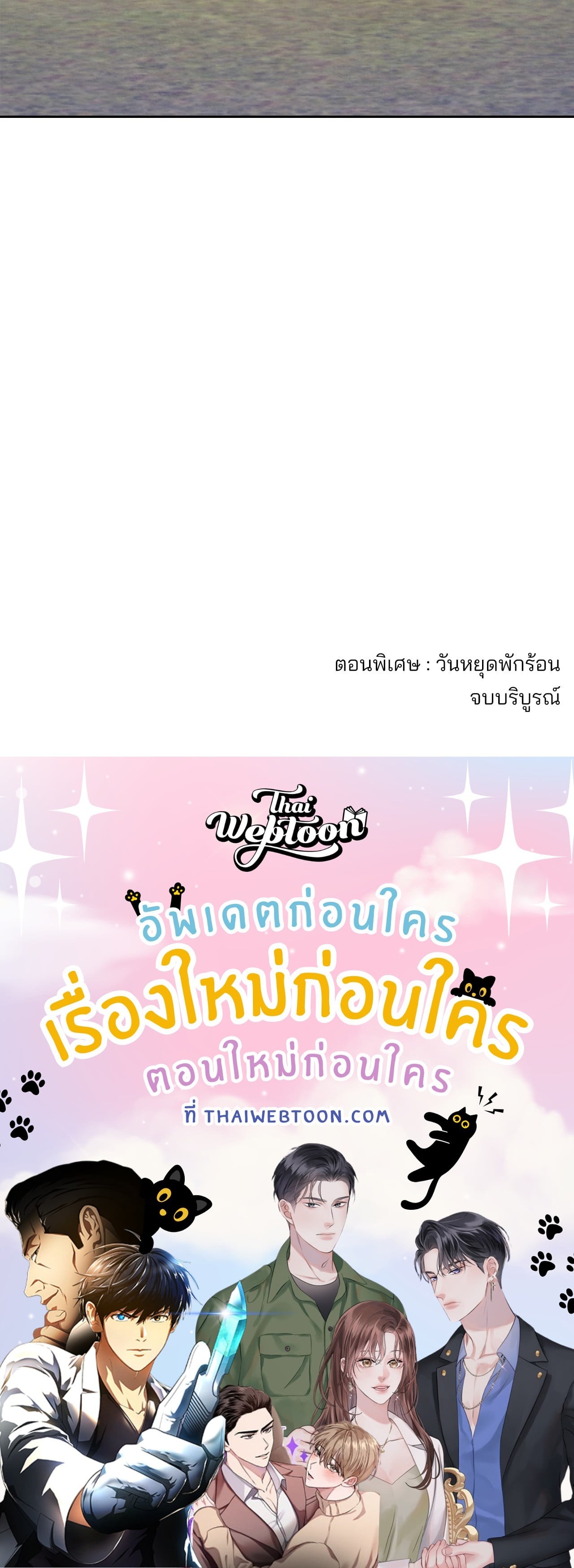 หน้า 107
