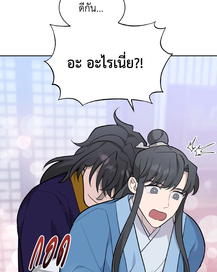 หน้า 73