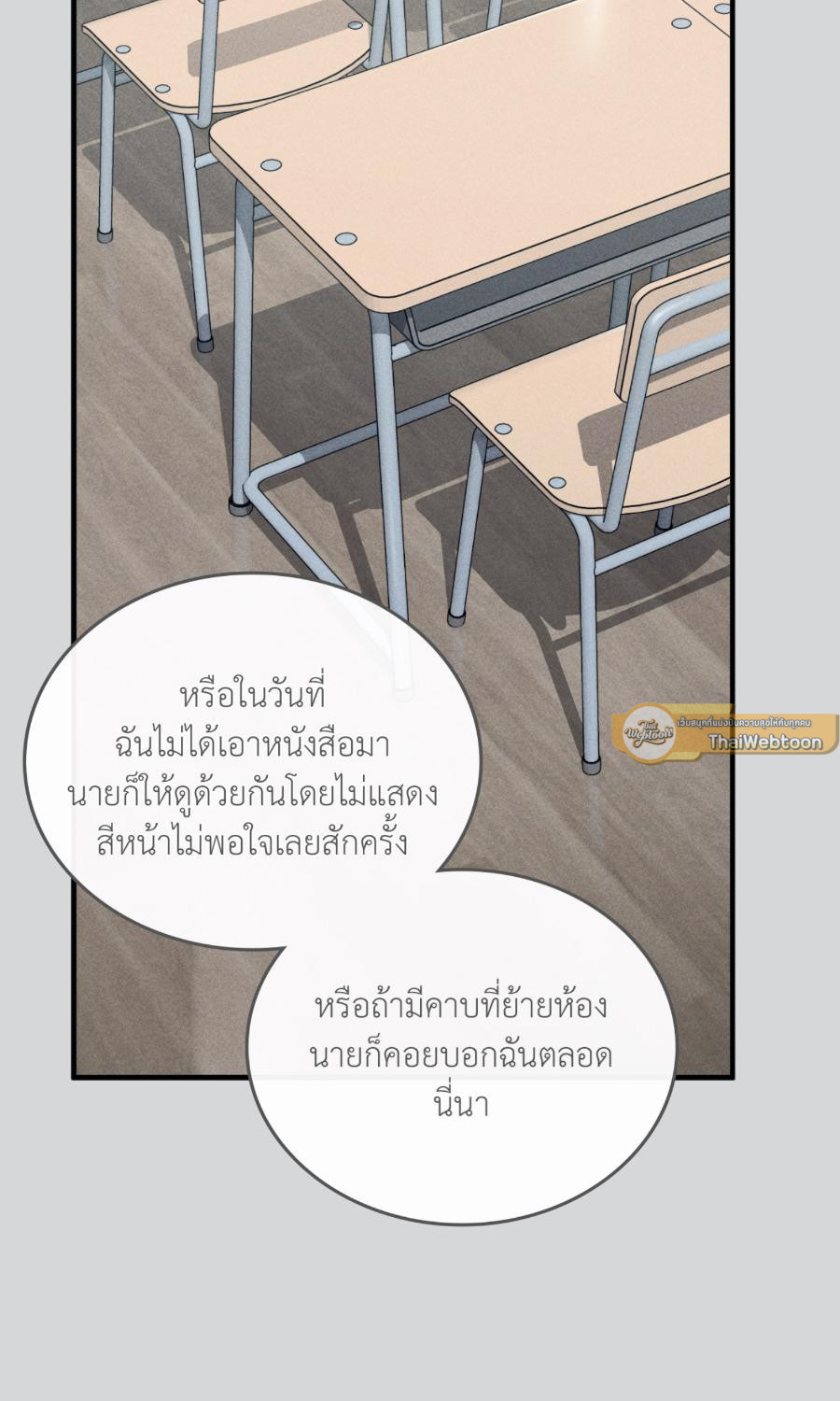 หน้า 68