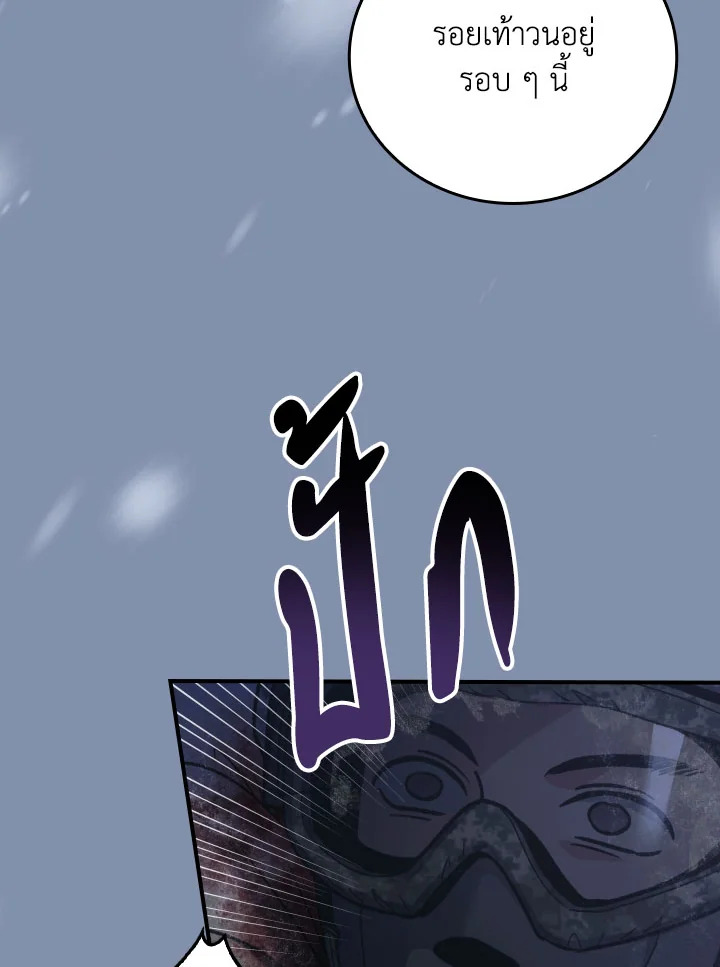 หน้า 90