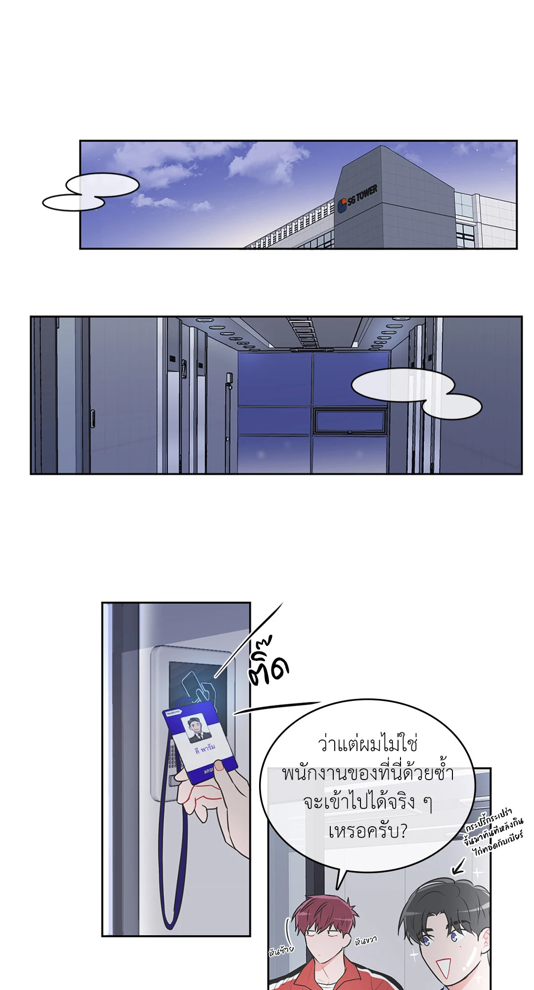 หน้า 17