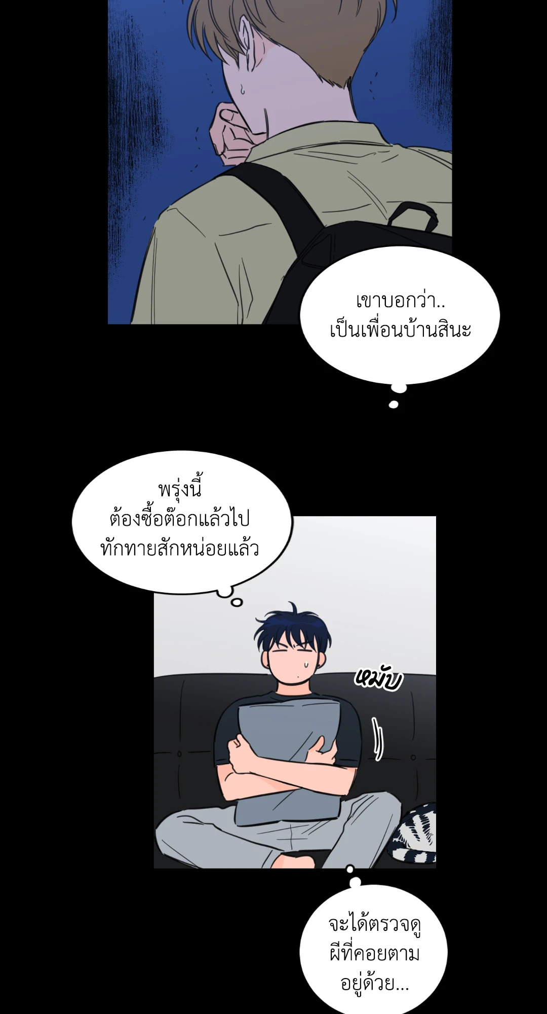 หน้า 24