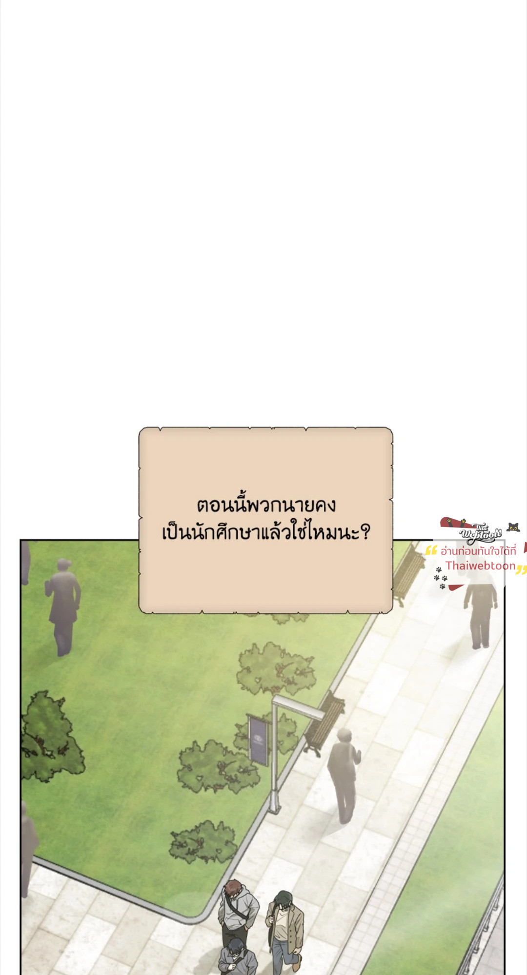 หน้า 92