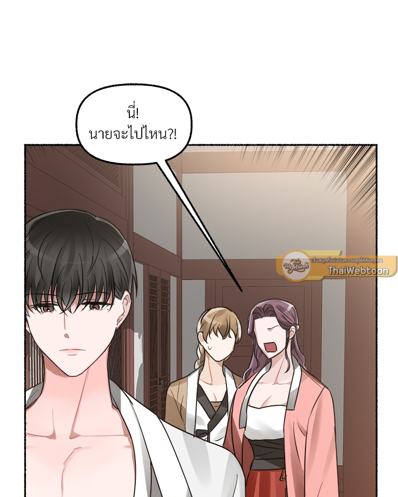หน้า 115