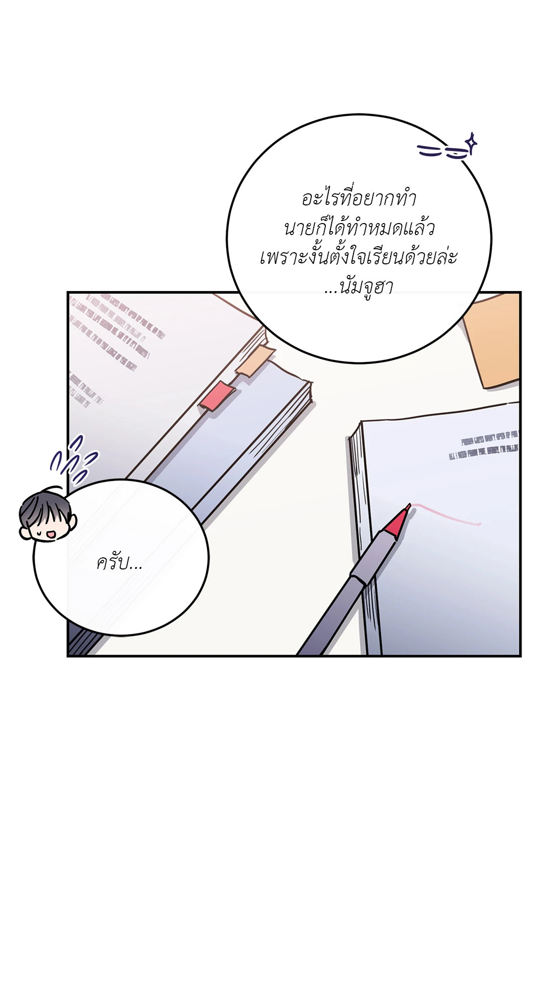 หน้า 63