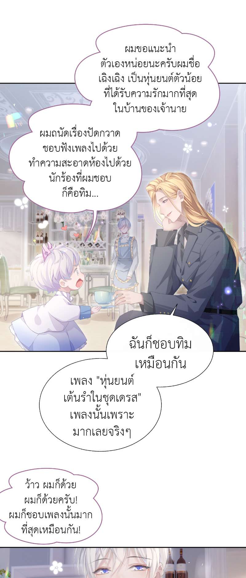 หน้า 29