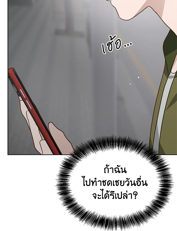 หน้า 138