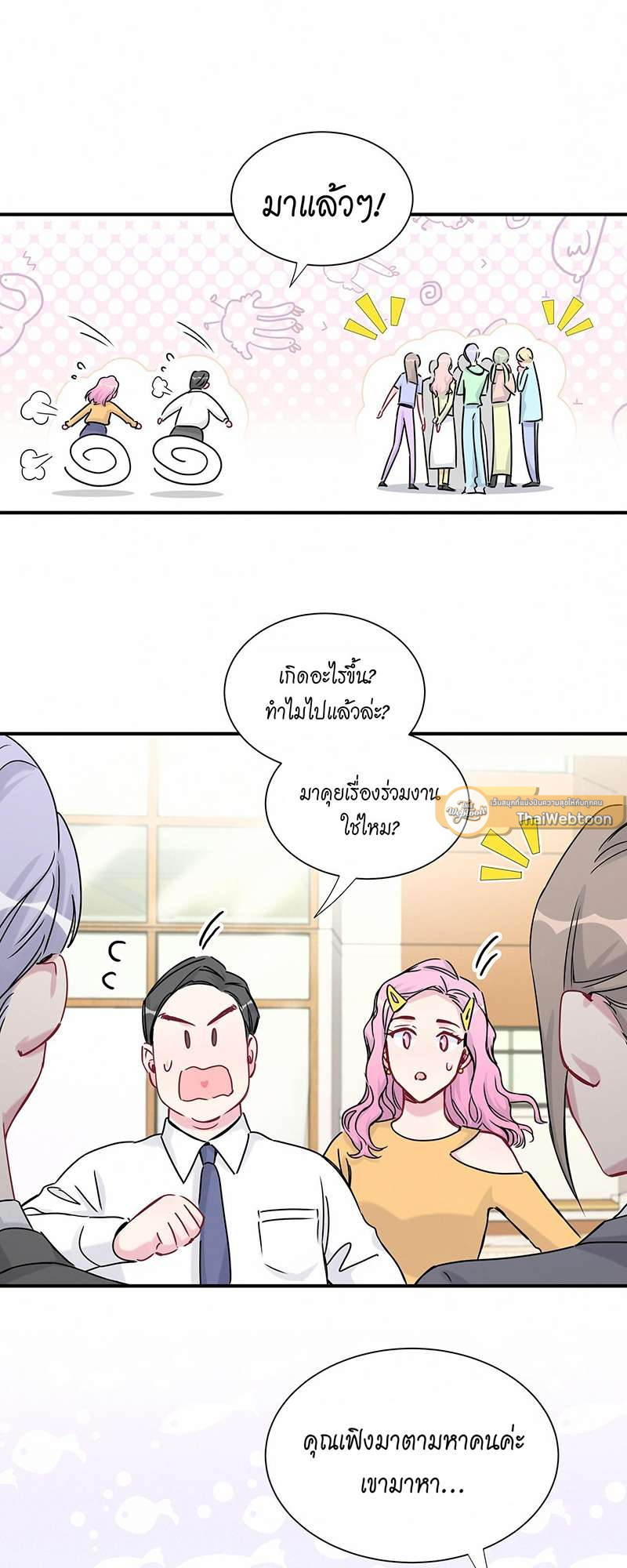 หน้า 31