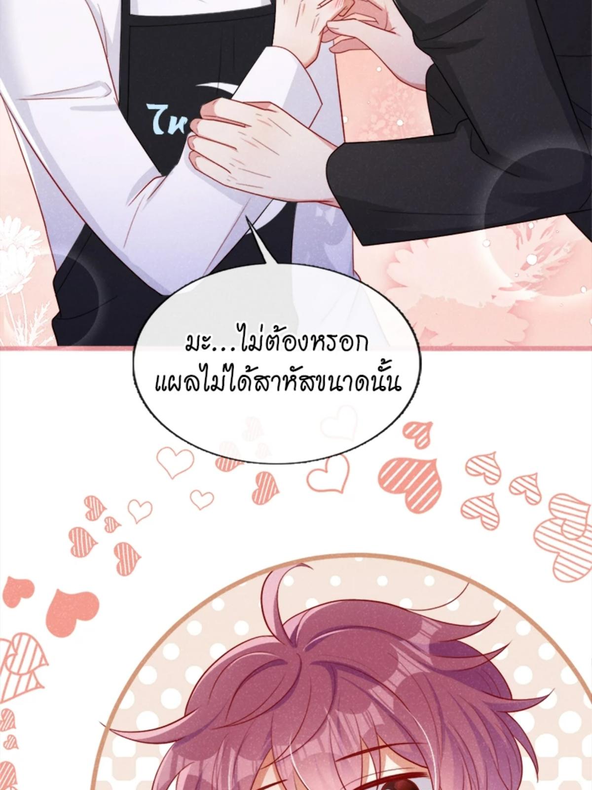 หน้า 21