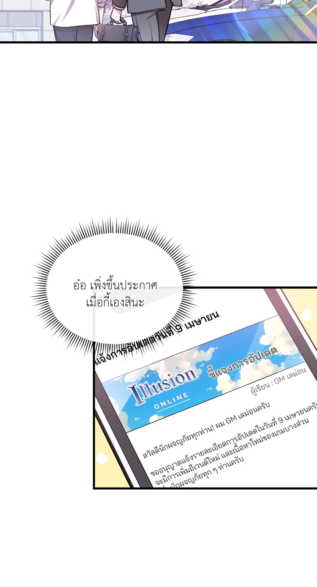 หน้า 71