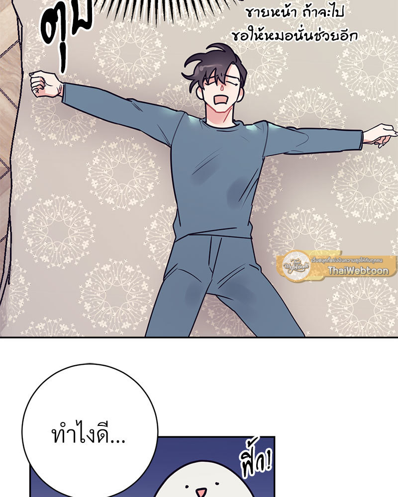 หน้า 44