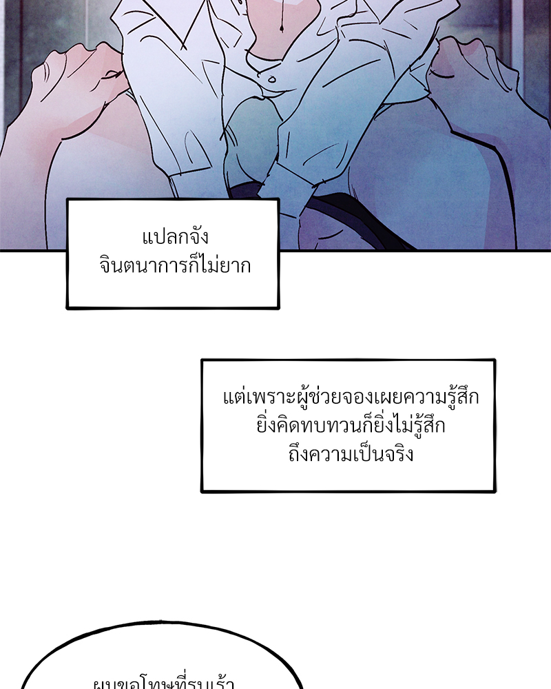 หน้า 85