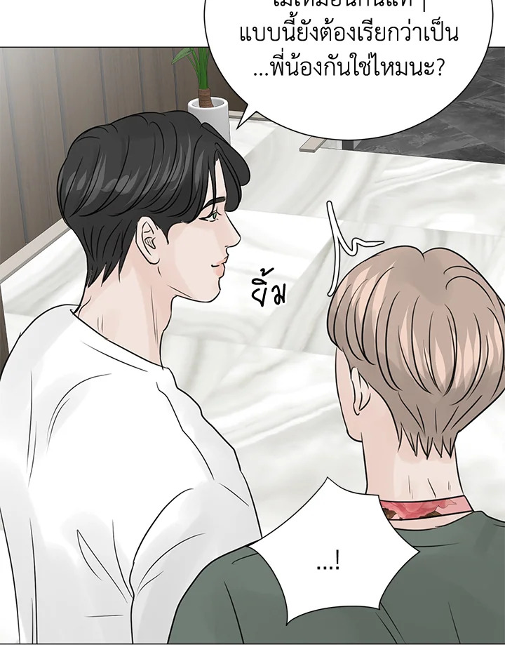 หน้า 85