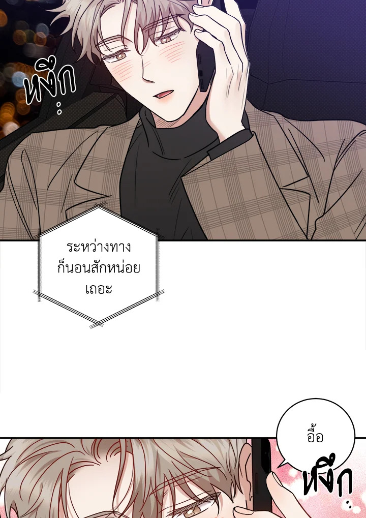 หน้า 93