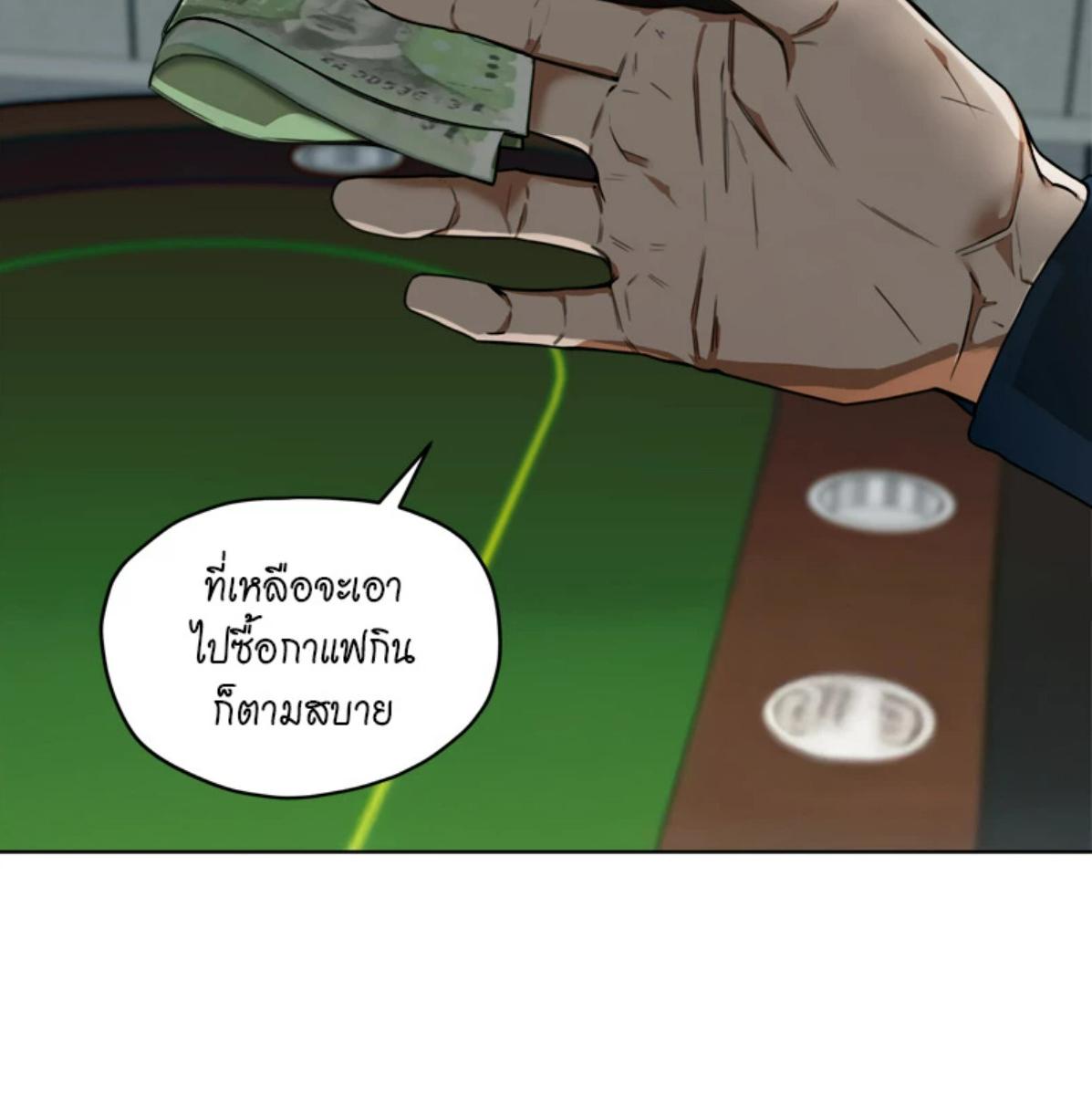 หน้า 123