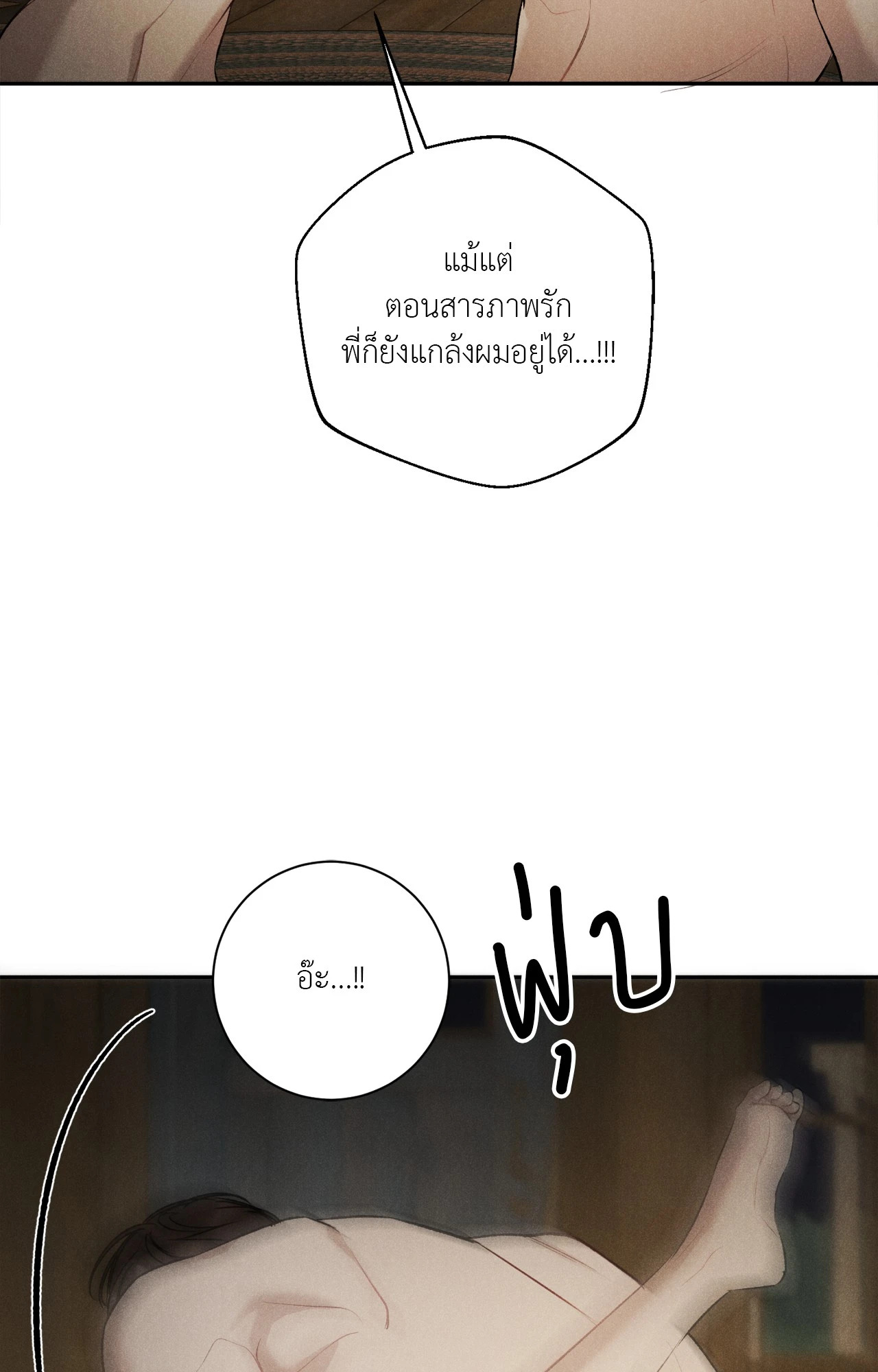 หน้า 82