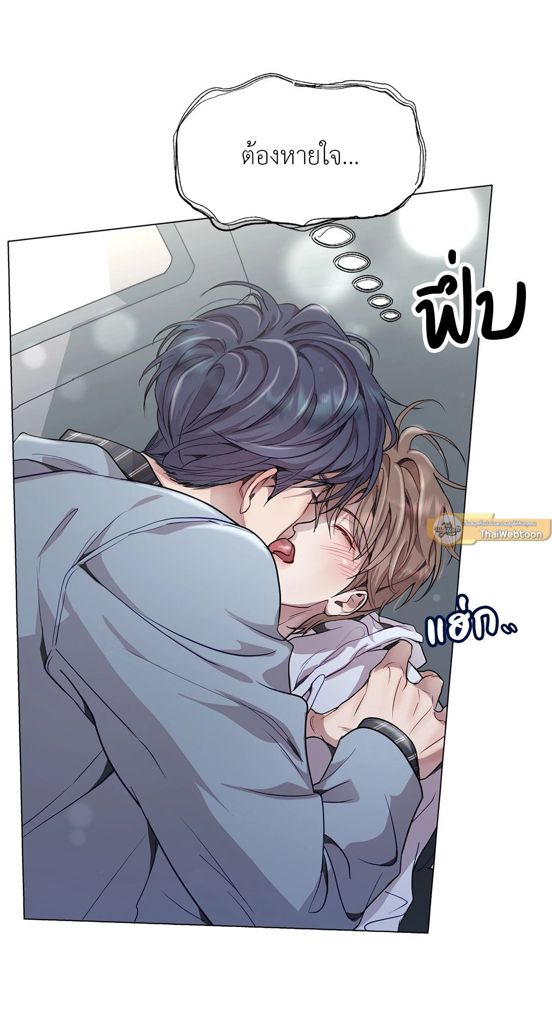 หน้า 23