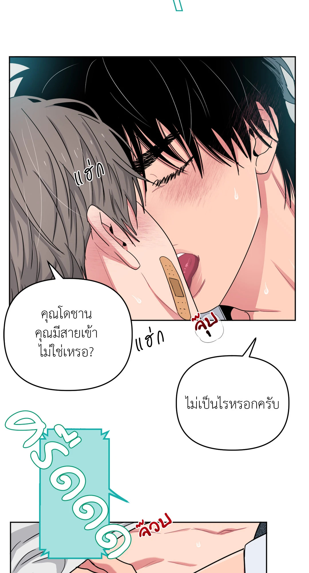 หน้า 64