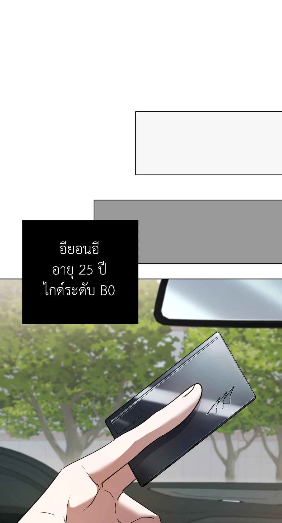 หน้า 78