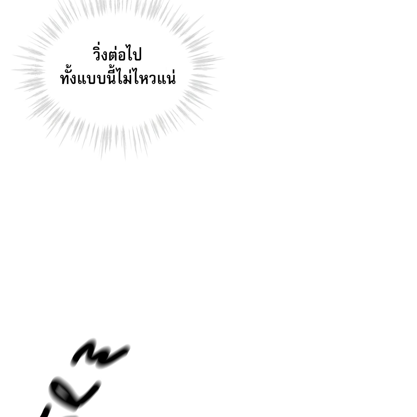 หน้า 103