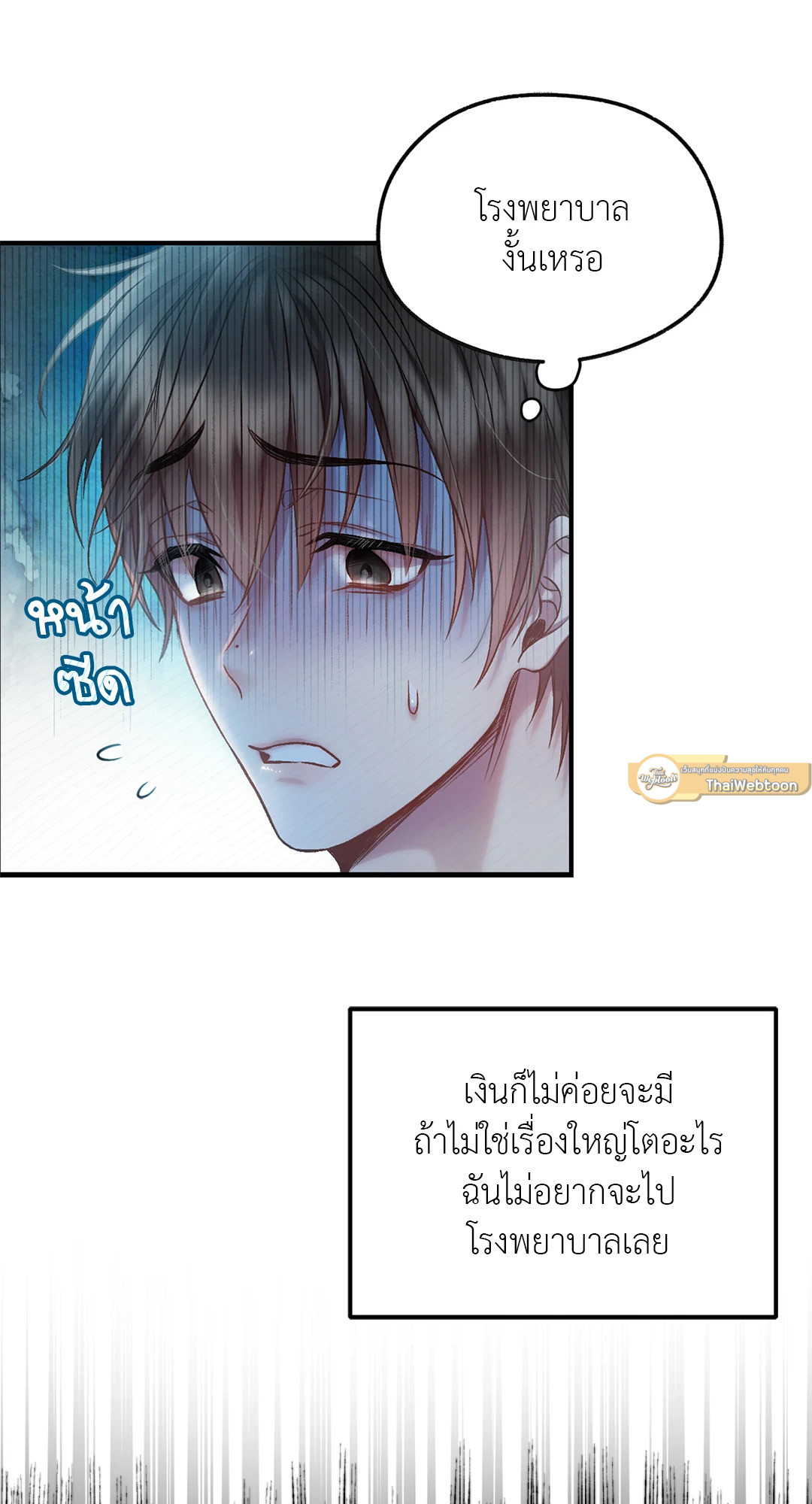 หน้า 39