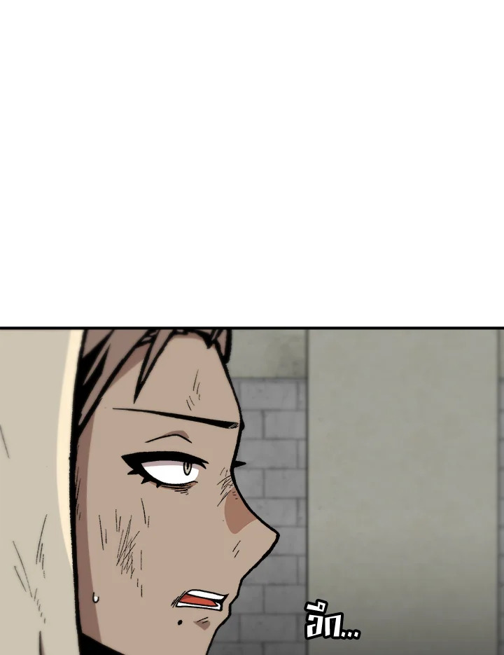 สูตรเลเวลอัปฉบับลุยเดี่ยว | Leveling Up Alone ตอนที่ 154 - รูปที่ 2