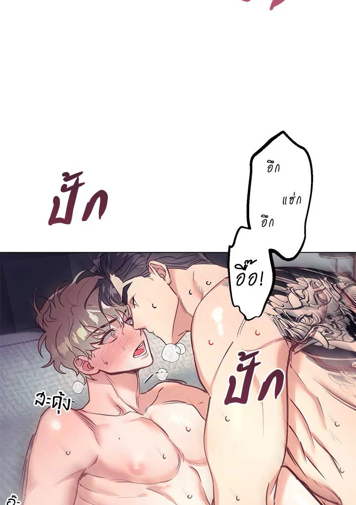 หน้า 71