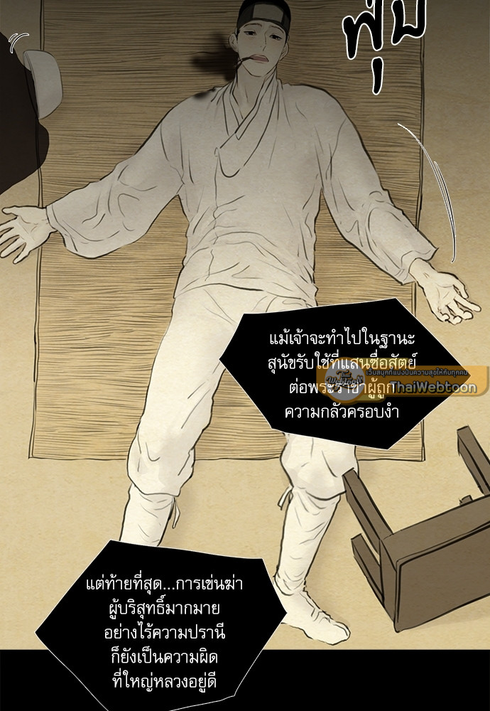 หน้า 49