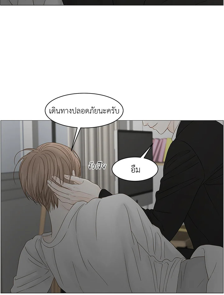 หน้า 80