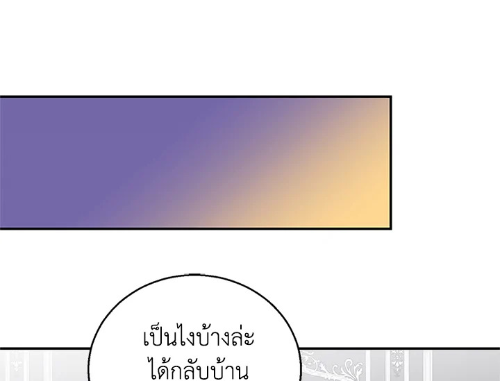 หน้า 104