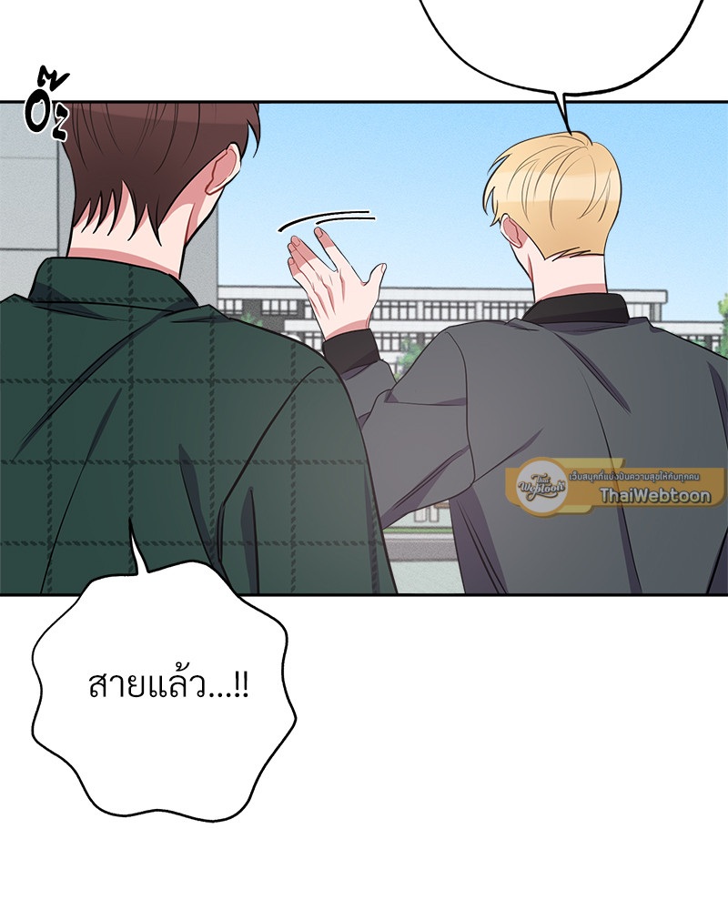หน้า 86