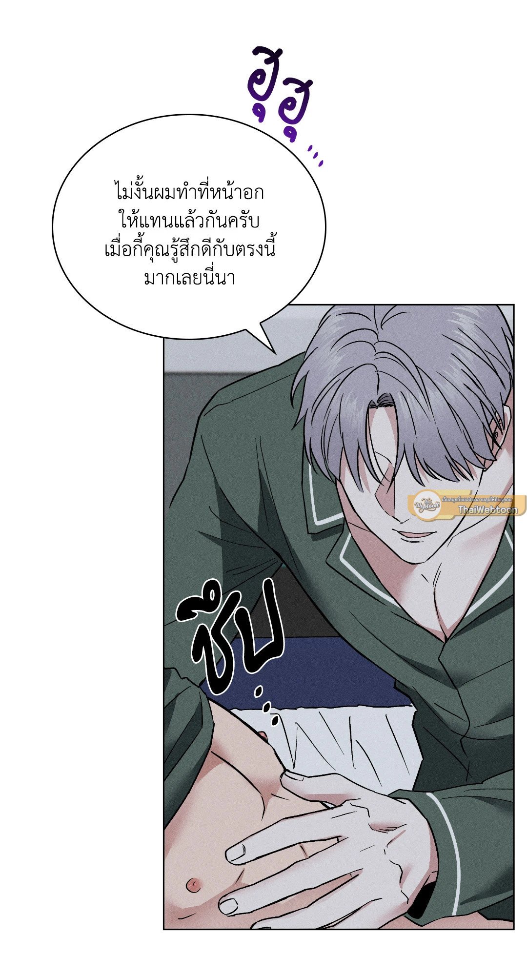 หน้า 68