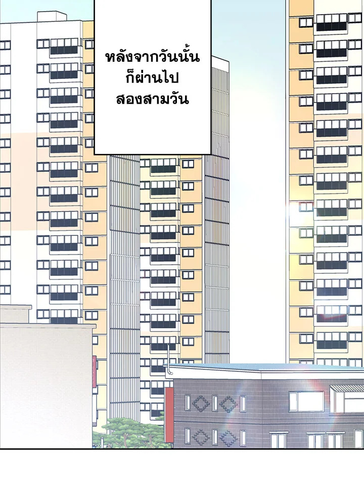 หน้า 81