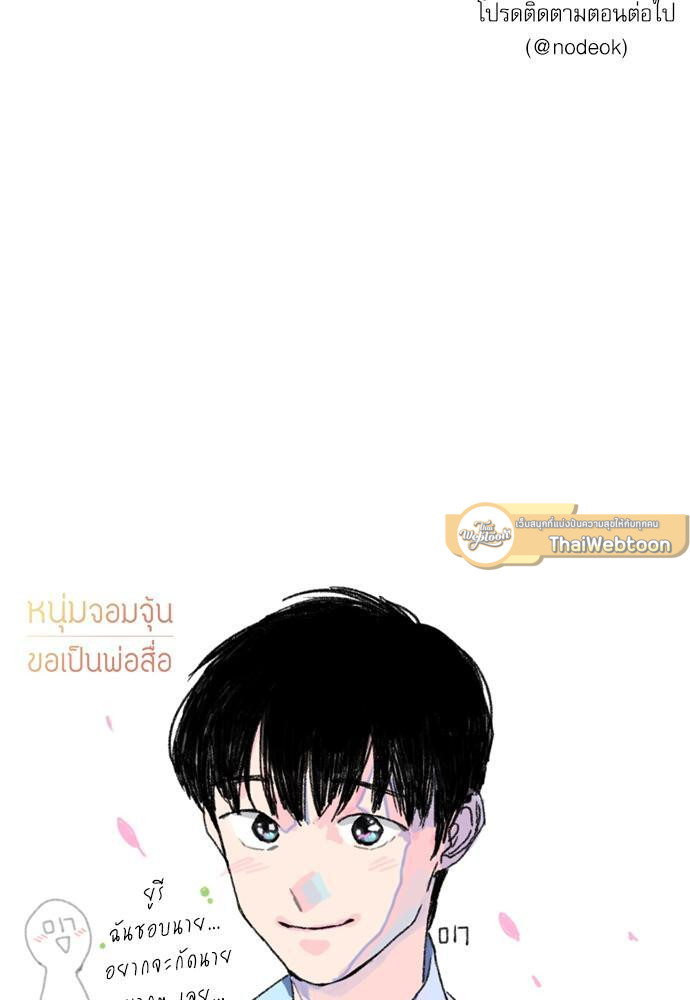 หน้า 95